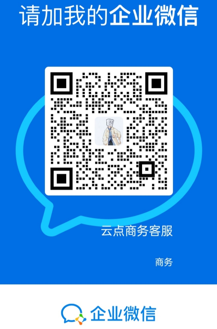 微信二维码